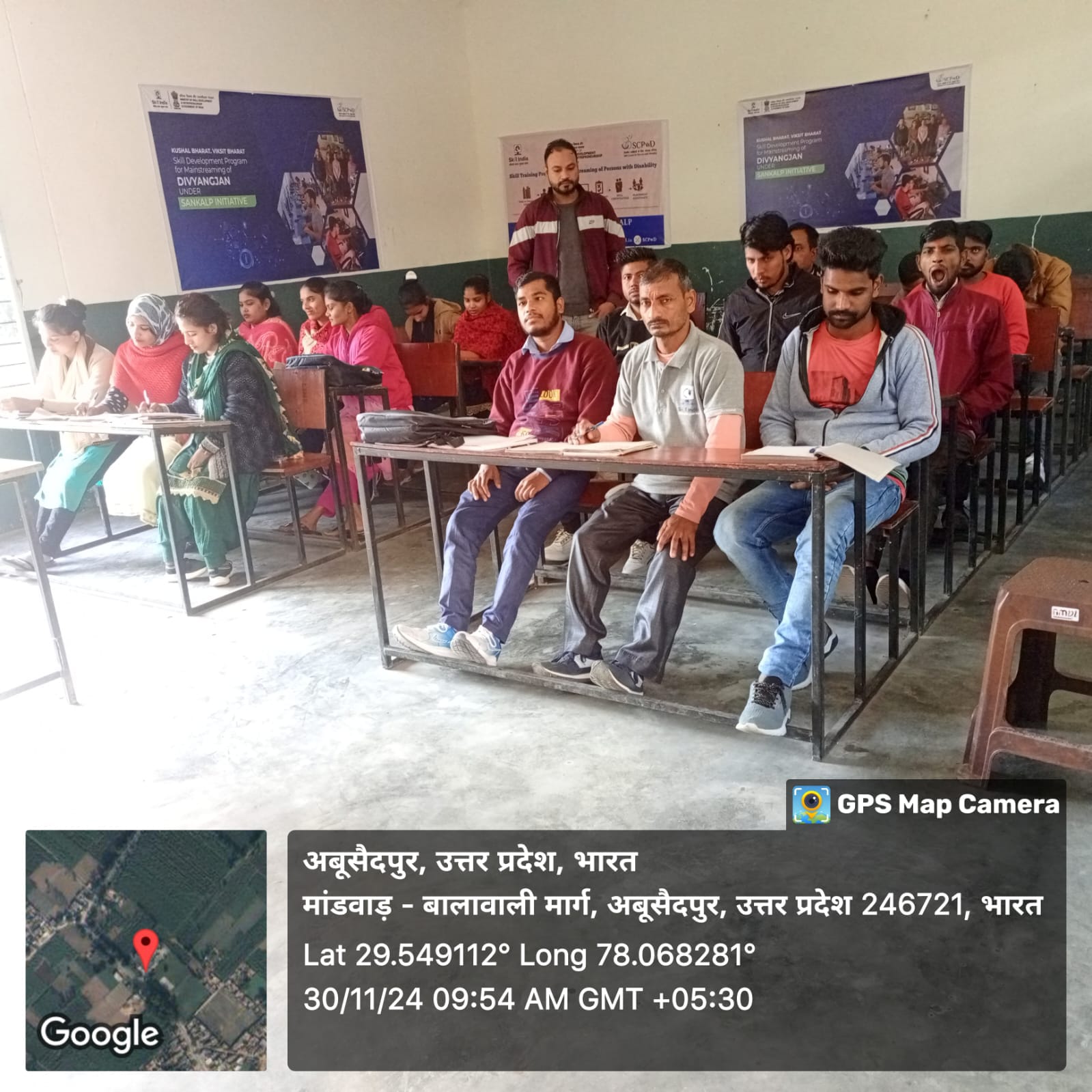 Certification & Recognition